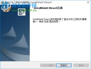 工廠計件工資軟件 高效管理與官方精簡版下載指南