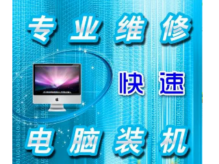 專業計算機系統服務指南 從DIY組裝到上門維修的一站式解決方案